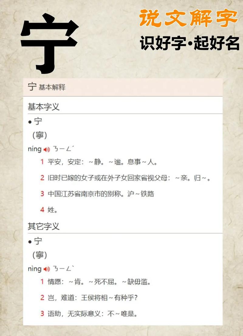 1.理解“善”的含义