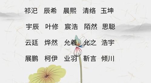 名字思涵的寓意