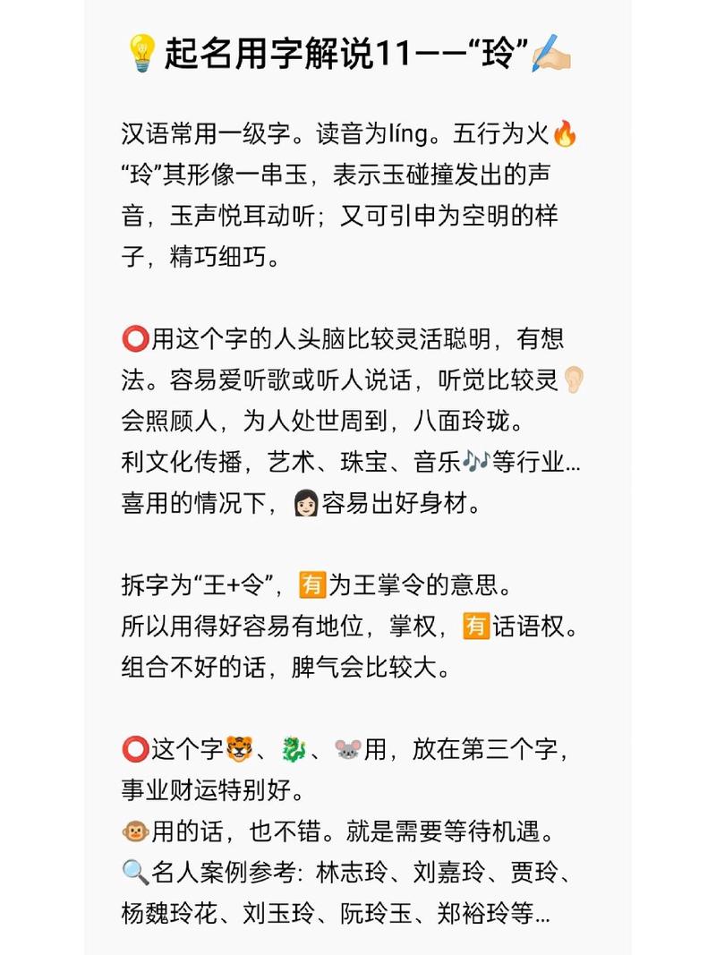 鲜字的文化寓意