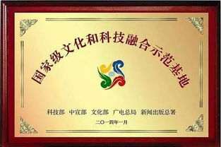 飞鸽是干嘛的