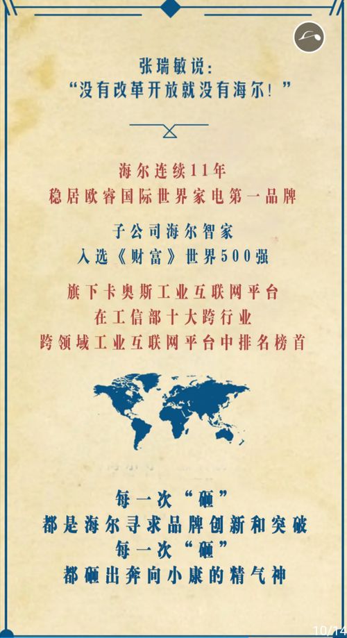 博希的寓意