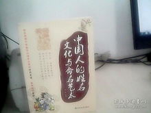 韩子萱的名字