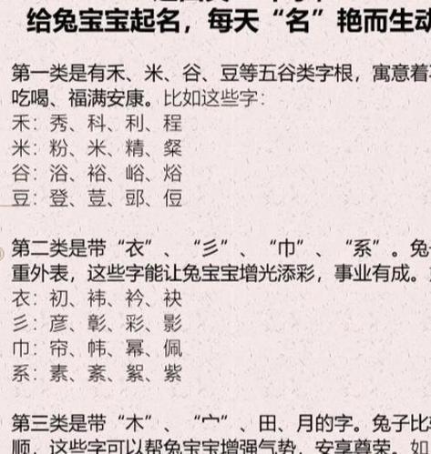 起名建议：为五行缺金的男孩取名