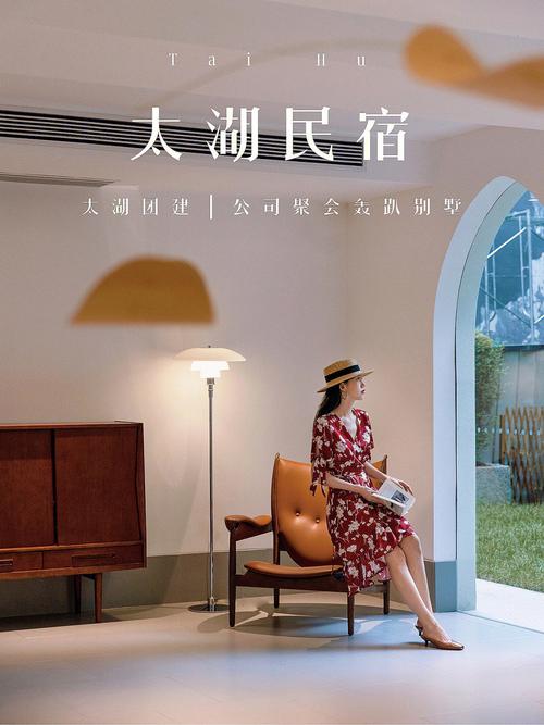 如何给清吧民宿起一个好听的名字？