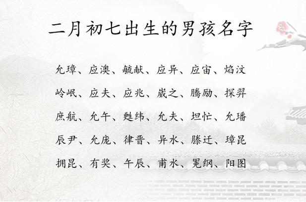 起名字看笔画的禁忌