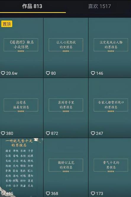 如何为网赚博客起一个吸引人的名字？