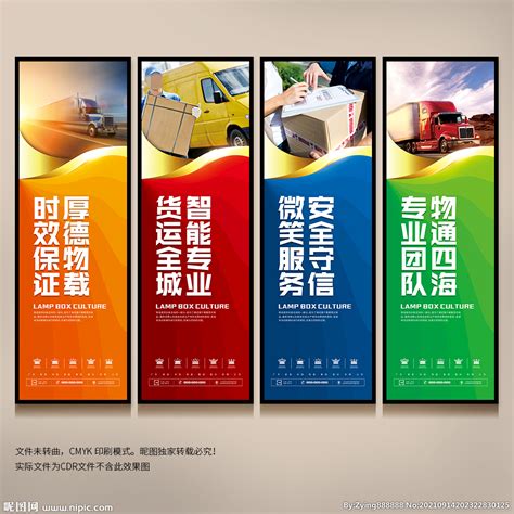 物流公司起名大全
