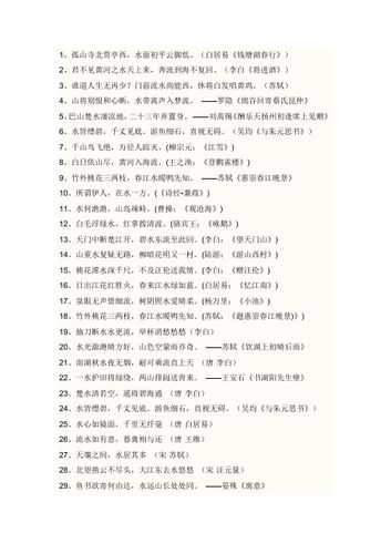 蔡氏起名