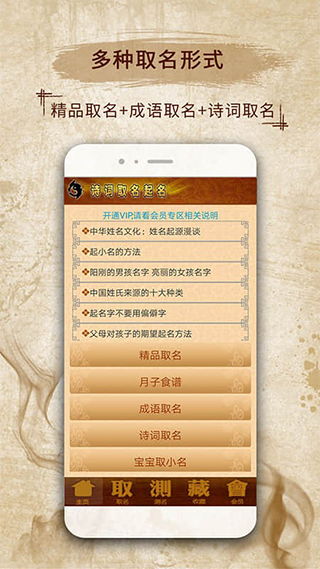起名根据什么起名大全女孩