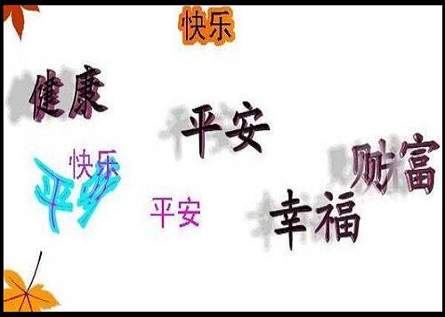 五行木旺缺金怎么起名