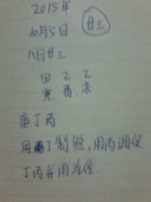 男孩姓曾起什么名字好