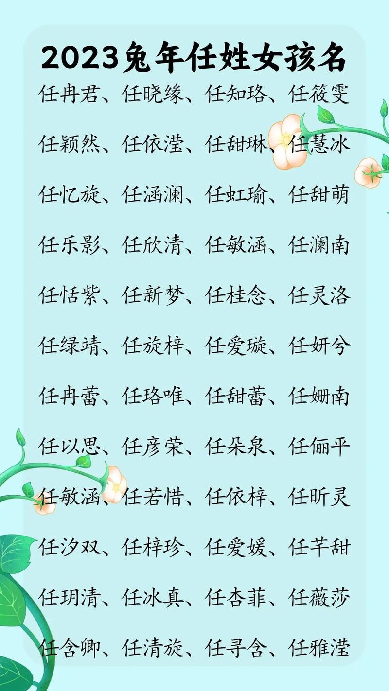 姚字起名男宝宝取名