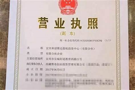 烟台商贸店