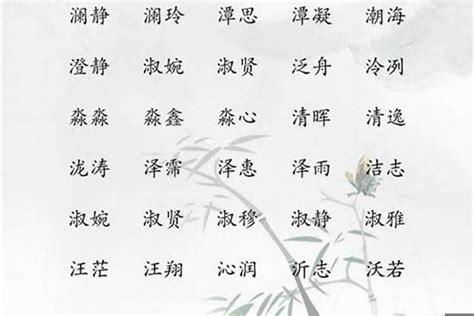 纪姓女孩名字简单大方的