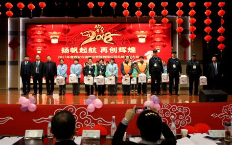 开会表彰起名怎么写