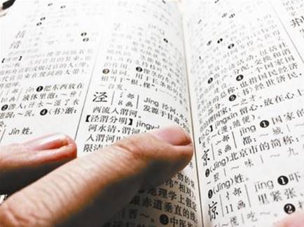 起名测名打分免费测试