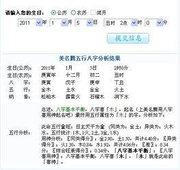 五行缺火起名字怎么补