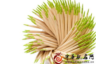 文具取个啥岷