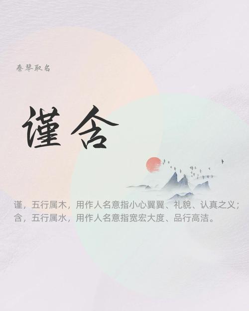 姓屈女孩起啥名字好