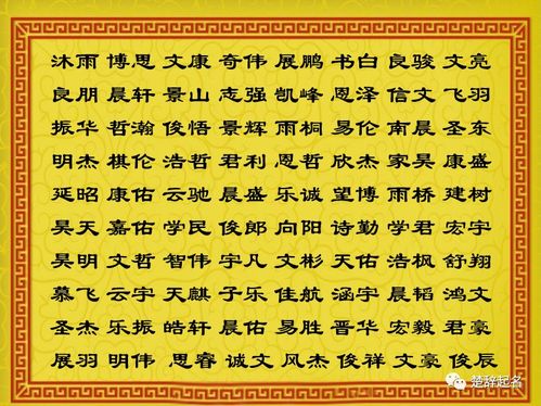 姓齐的女孩缺水取什么名字好