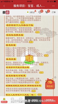 取名字大全免费测试名字测分