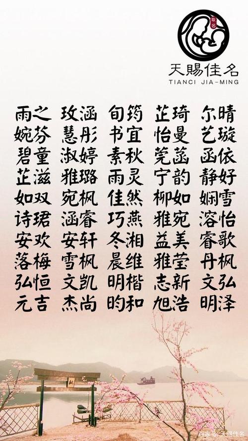 中国起名网官方网站
