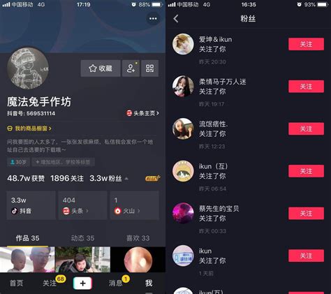 账号起名大全