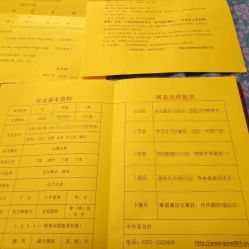 妇产科病区