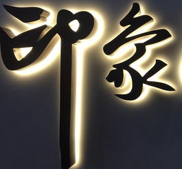 公司起名网打分测试