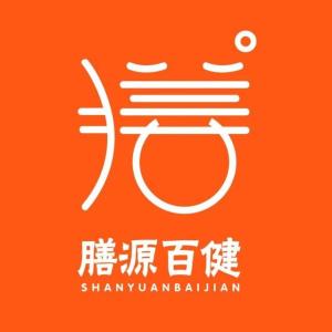 商贸公司起名字带健字好吗