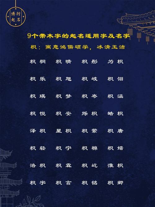 饭店名字免费起名大全