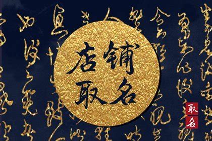 花店起什么名字好听