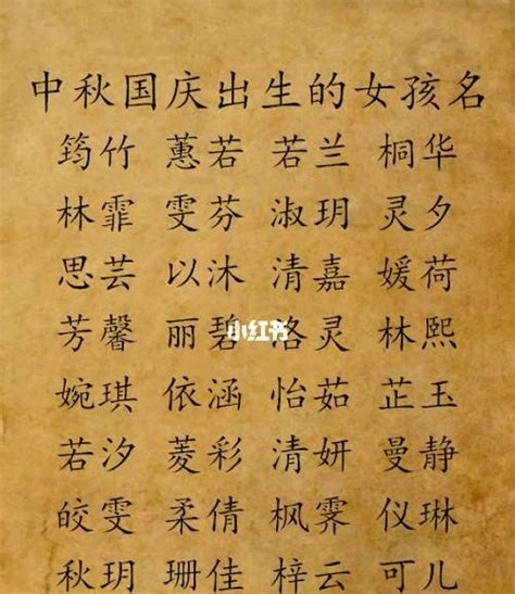 姓庞的女孩起名大全