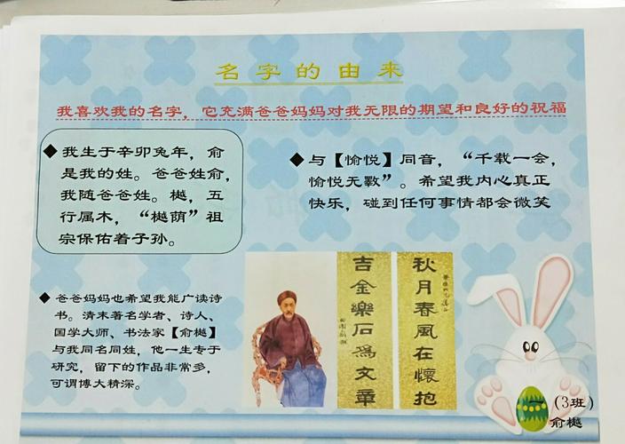 古人起名的原则和方法