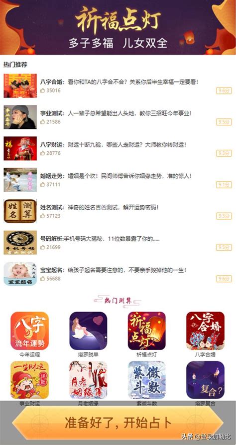 公司起名打分免费测试最准