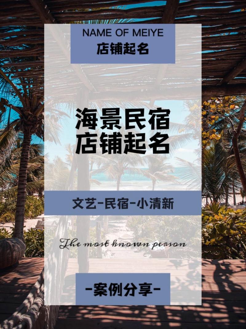 清吧名字简单有创意