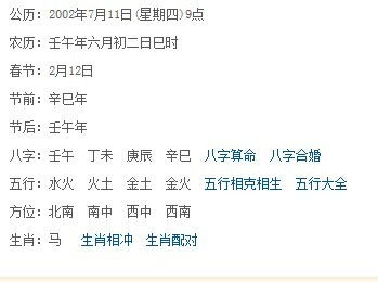 饭店五行属木的名字
