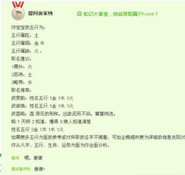 何与刘两姓取名