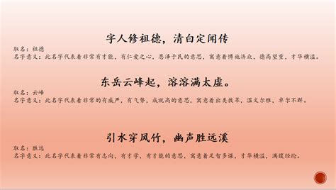 姓项的诗人