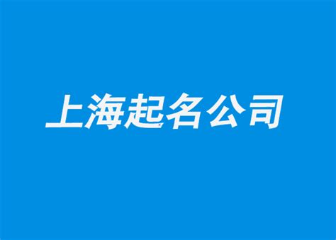 企业起名网免费取名打分测试周易