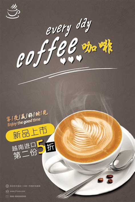 创意咖啡馆名字