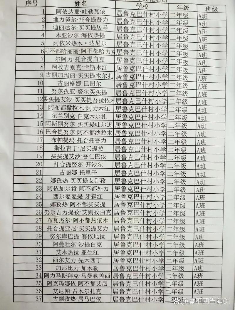 起名大师
