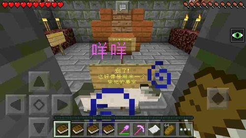 我的世界起什么名字最好