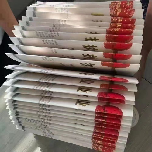 工商执照起名要求