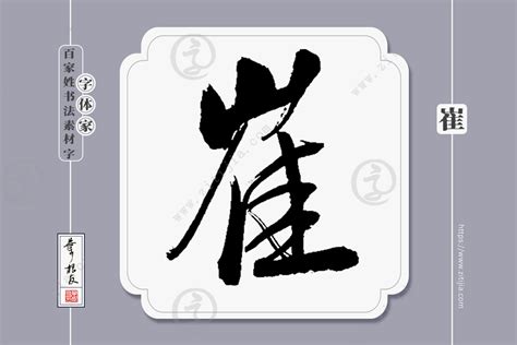于姓男孩名字大全20202字