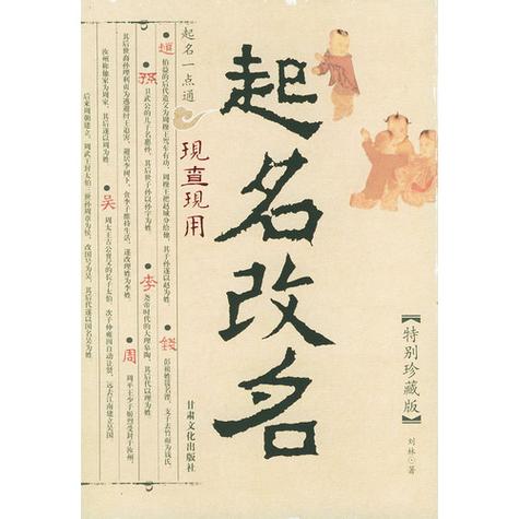 秦姓单名男孩起名两个字