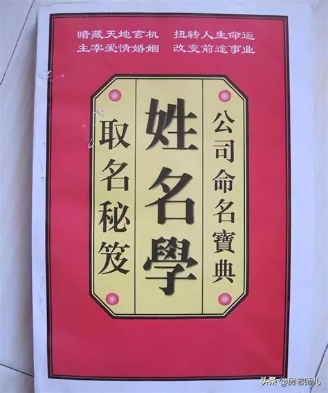 房地产公司起名字大全免费