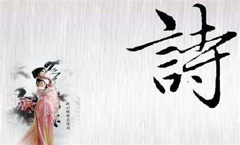 女孩起名看诗经男孩取名看什么