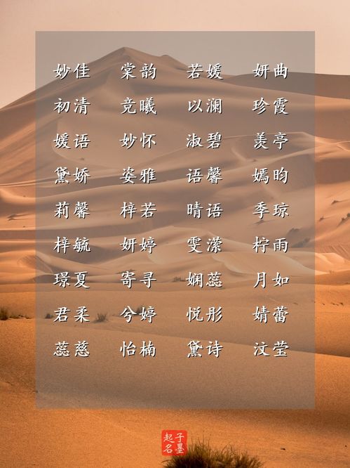 为女宝宝起名（孙姓）