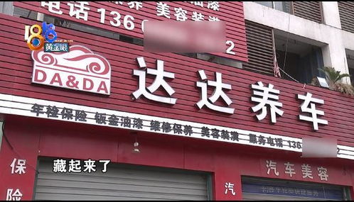 起名店铺修车怎么起名好听些